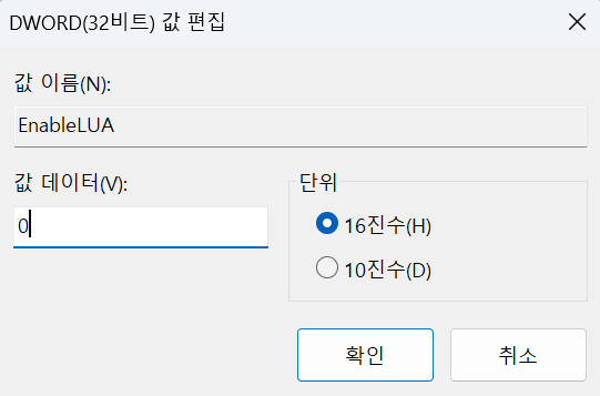 🛠️이메일에서 파일 끌어 넣기가 안될 때 해결하는 방법