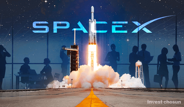 스페이스X 
