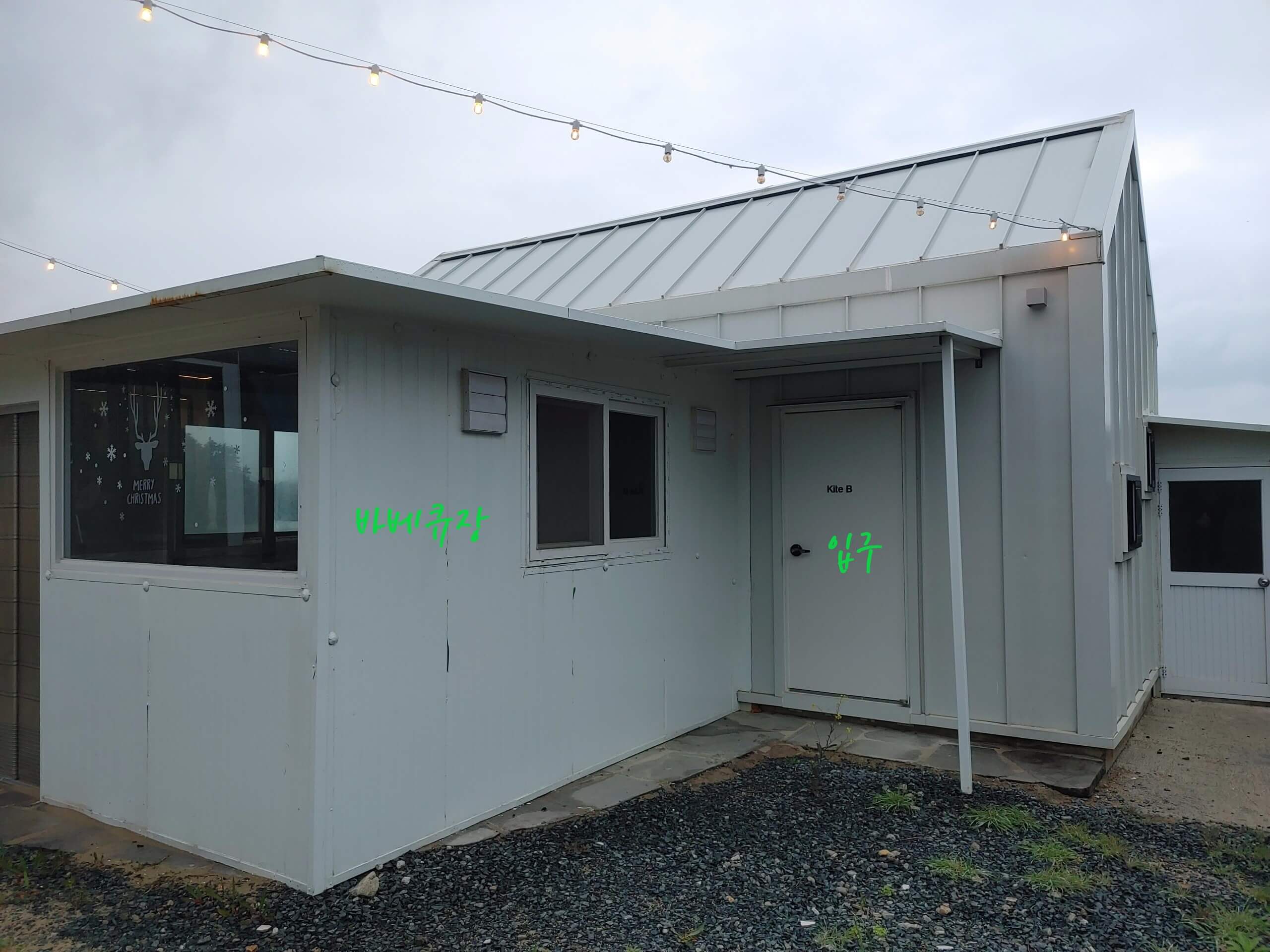 더_카이트21_펜션_카이트B_입구