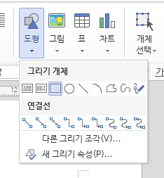 네모박스
