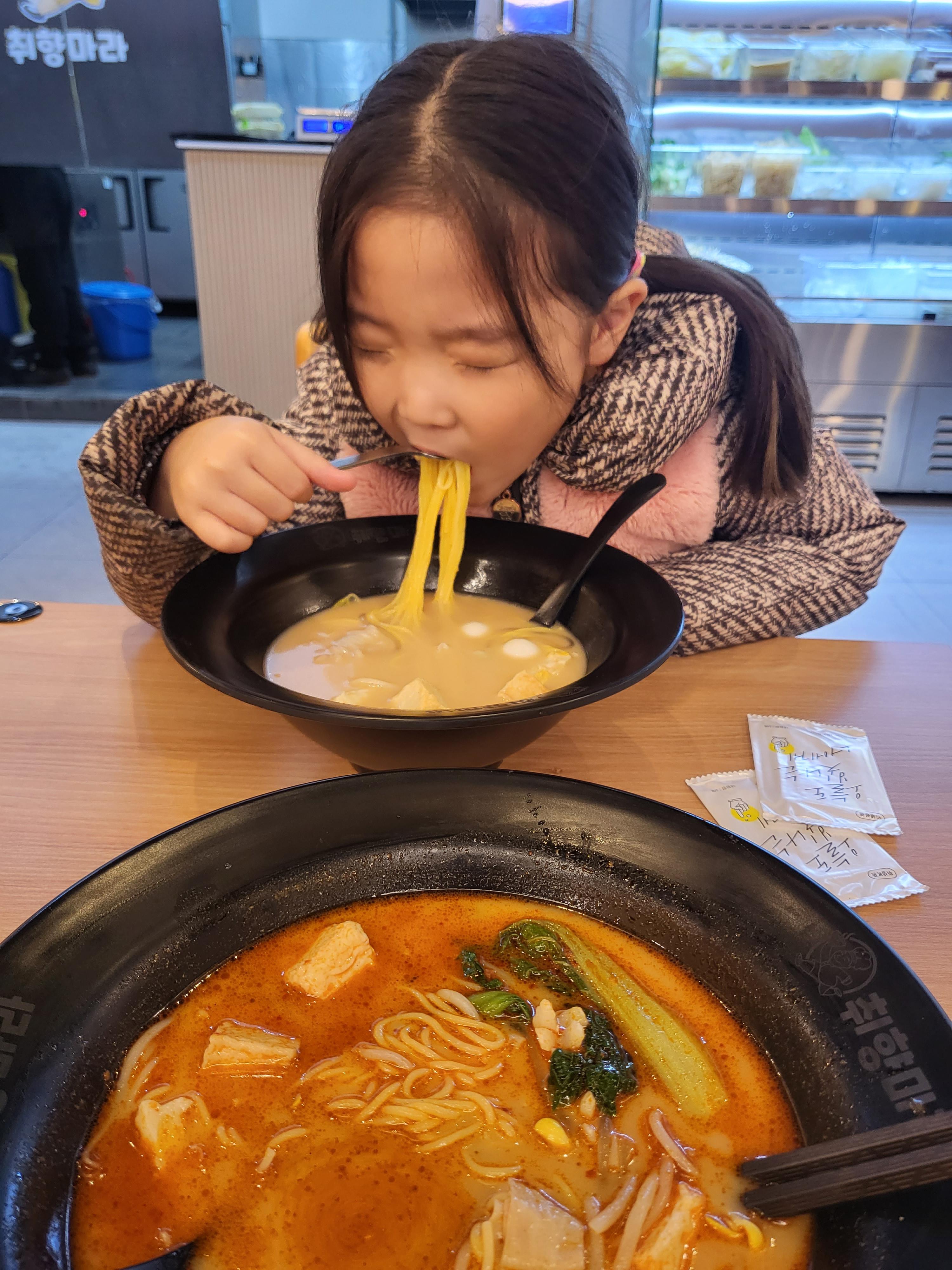 청주 마라탕 추천(개신동 취향마라)