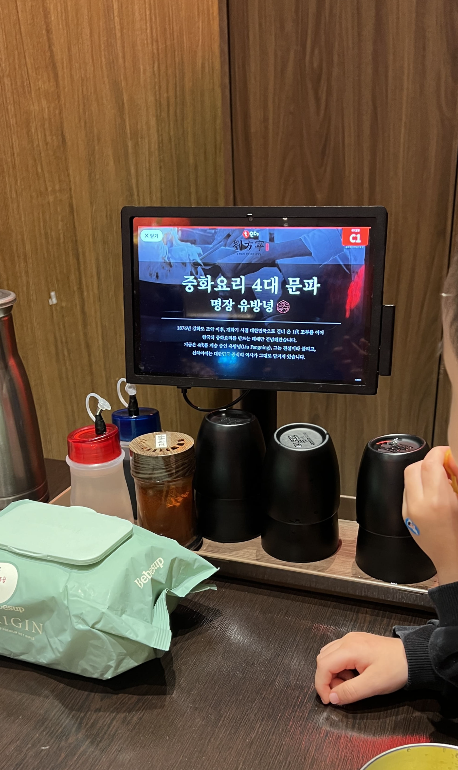 더현대서울맛집