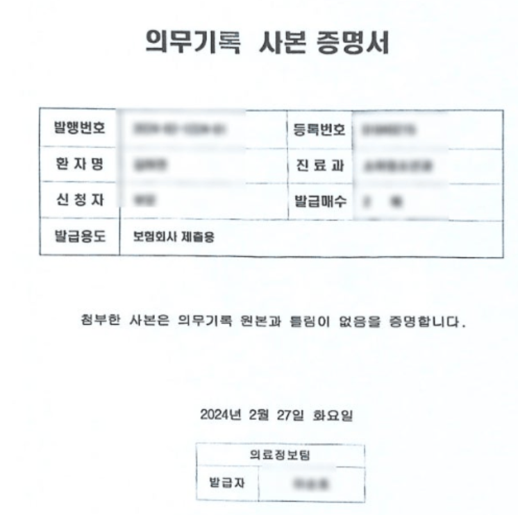 실제 KB 금쪽같은 자녀보험 후기, 청구 비용, 보험료, 다른 자녀보험과 비교 분석