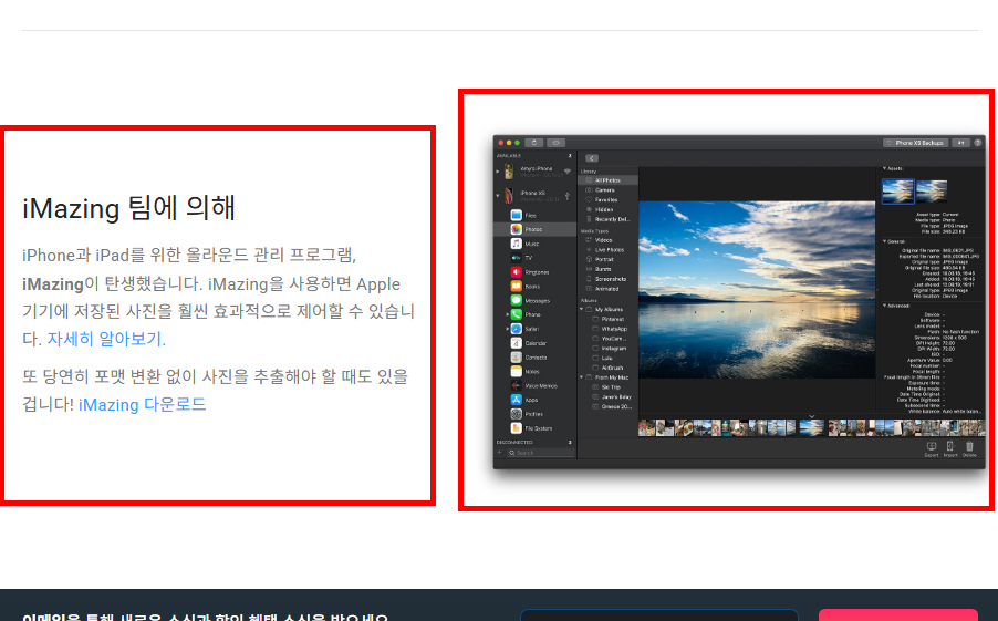 heic 파일 변환 프로그램 사이트