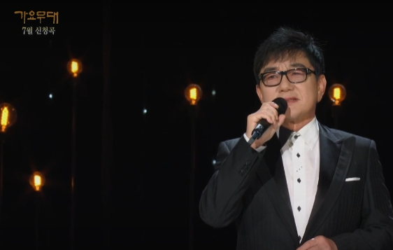 가요무대 출연진