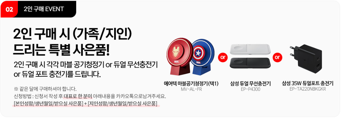 갤럭시 z플립 5 사전예약 사은품