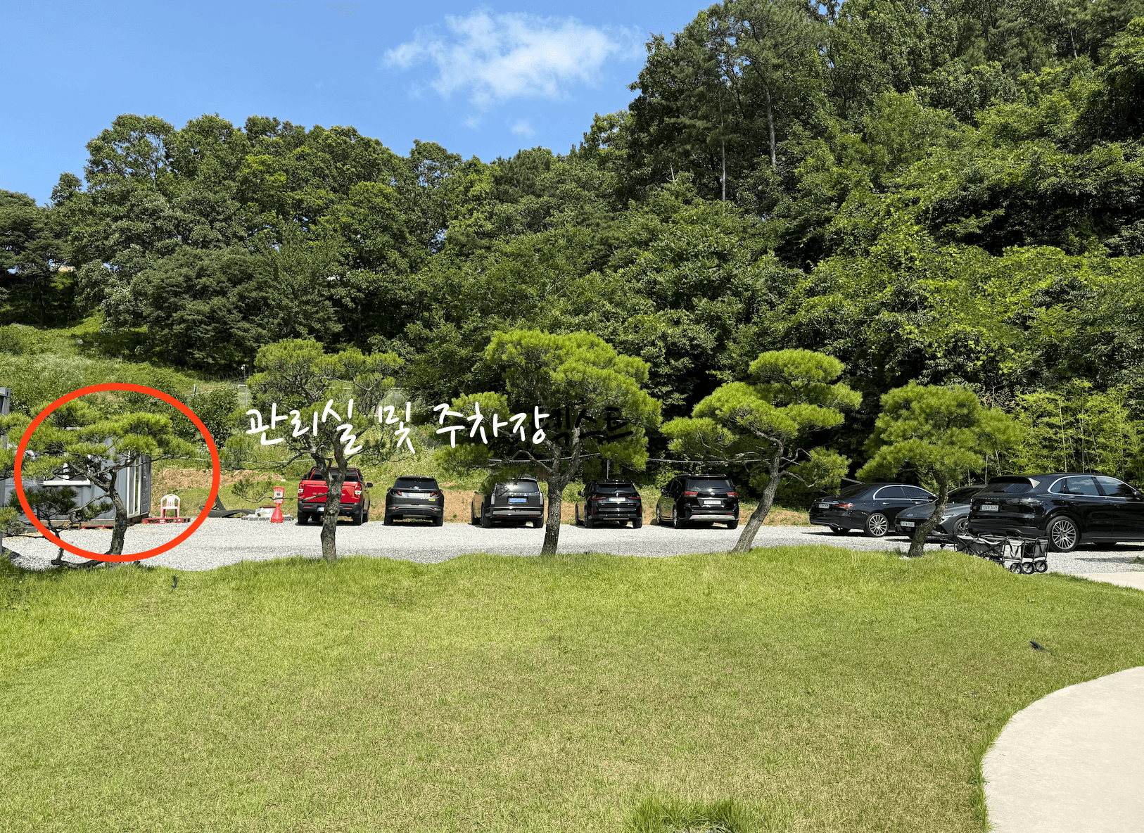 입구 주차장
