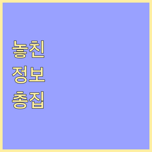 이마트에서 신세계상품권? 유효기간, ..