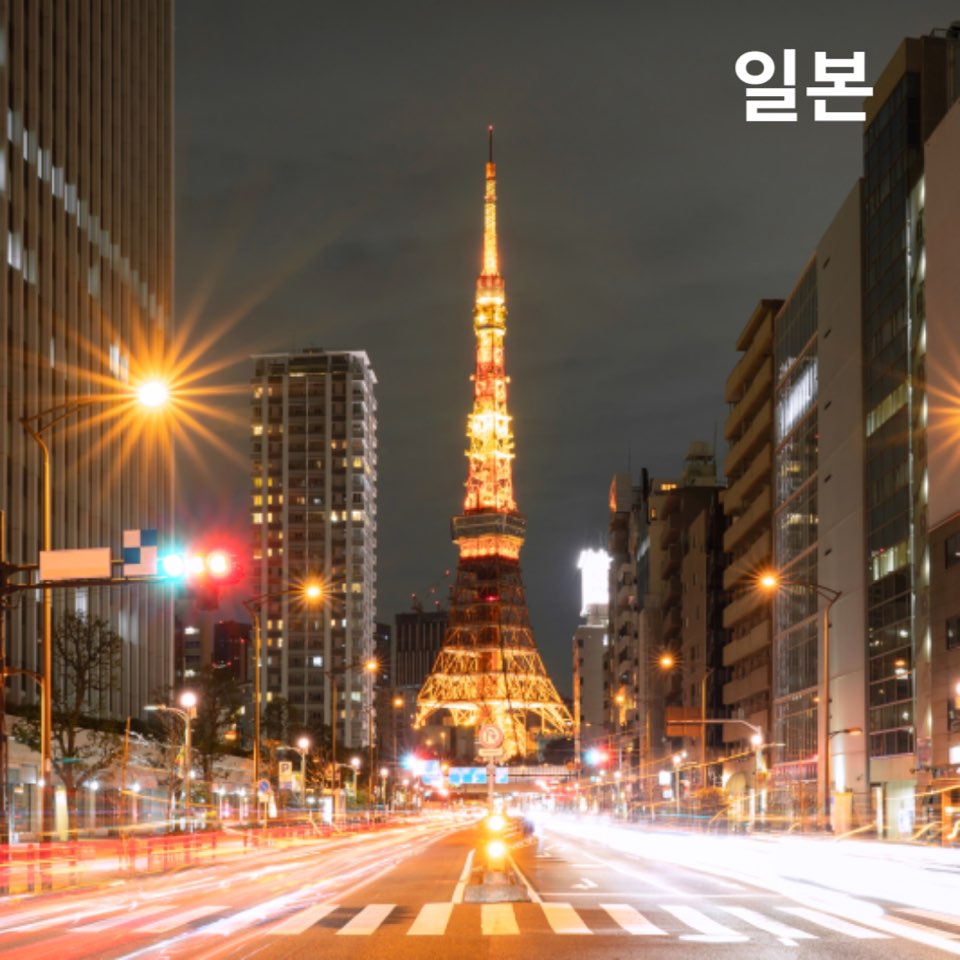 4050해외여행지추천