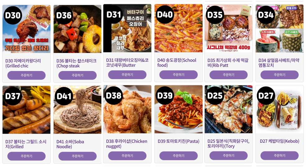 2023 송도 맥주축제