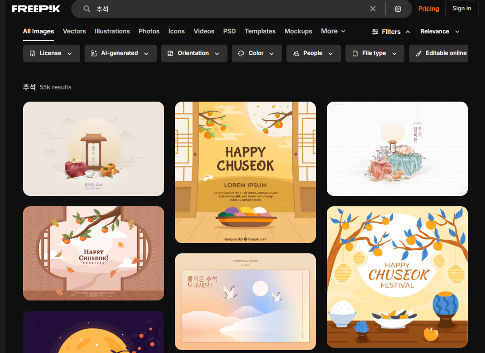 추석 인사말 문구