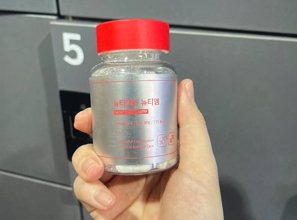 뉴티365 뉴티엠 솔직후기 증명사진