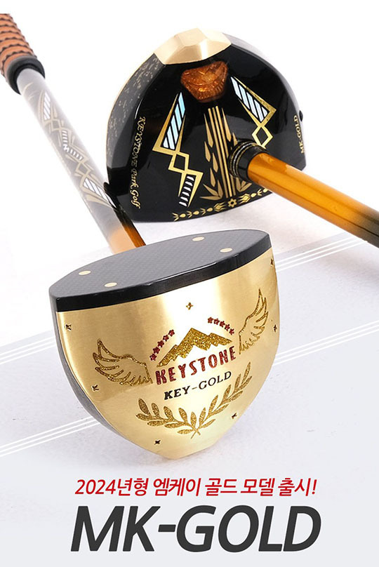 키스톤 파크골프 MK-GOLD 국내생산 파크골프채 강력 추천