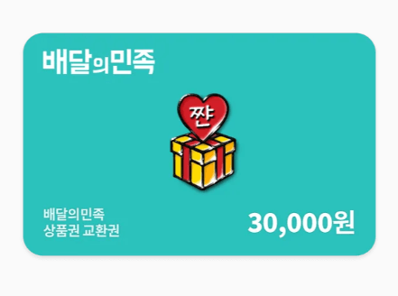 수능 응원 선물 추천