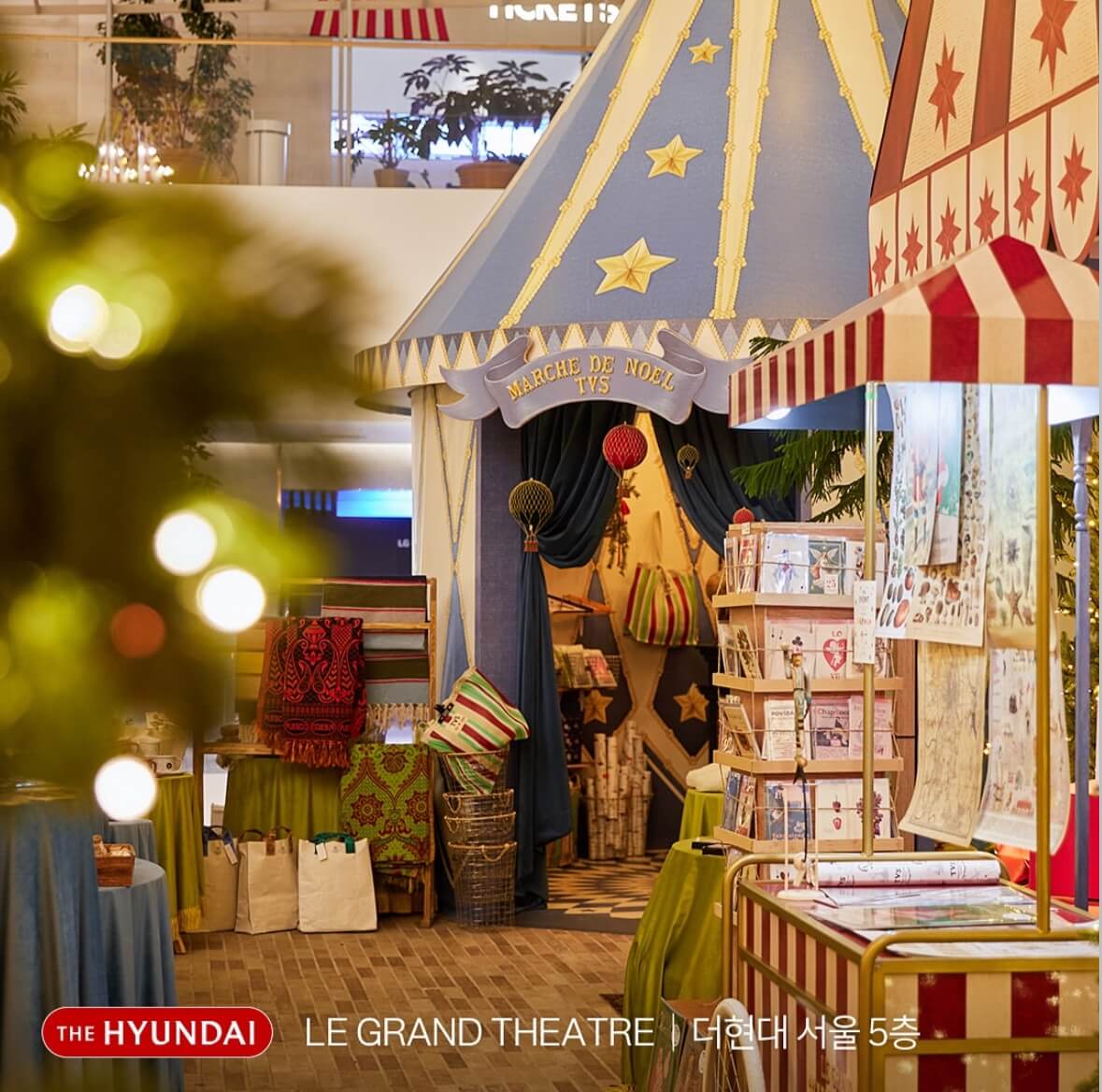 더현대_크리스마스_H_빌리지_사전예약