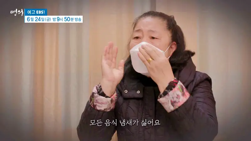 명의 여성호르몬 남성호르몬 갱년기 불면증 호르몬 극복 치료법 내분비 내과 안철우 교수