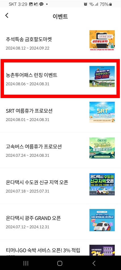 λμ΄ν¬μ΄ν¨μ€ μ μ²