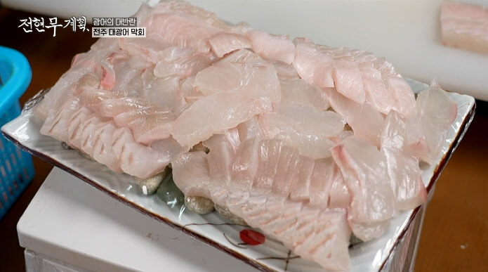 전현무계획-전주-대광어회