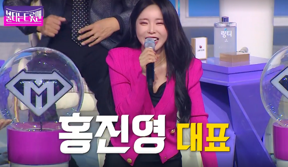 불타는 트롯맨 1회