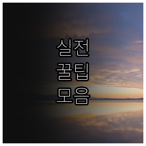 2025 경기도 자원봉사자 건강검진비..