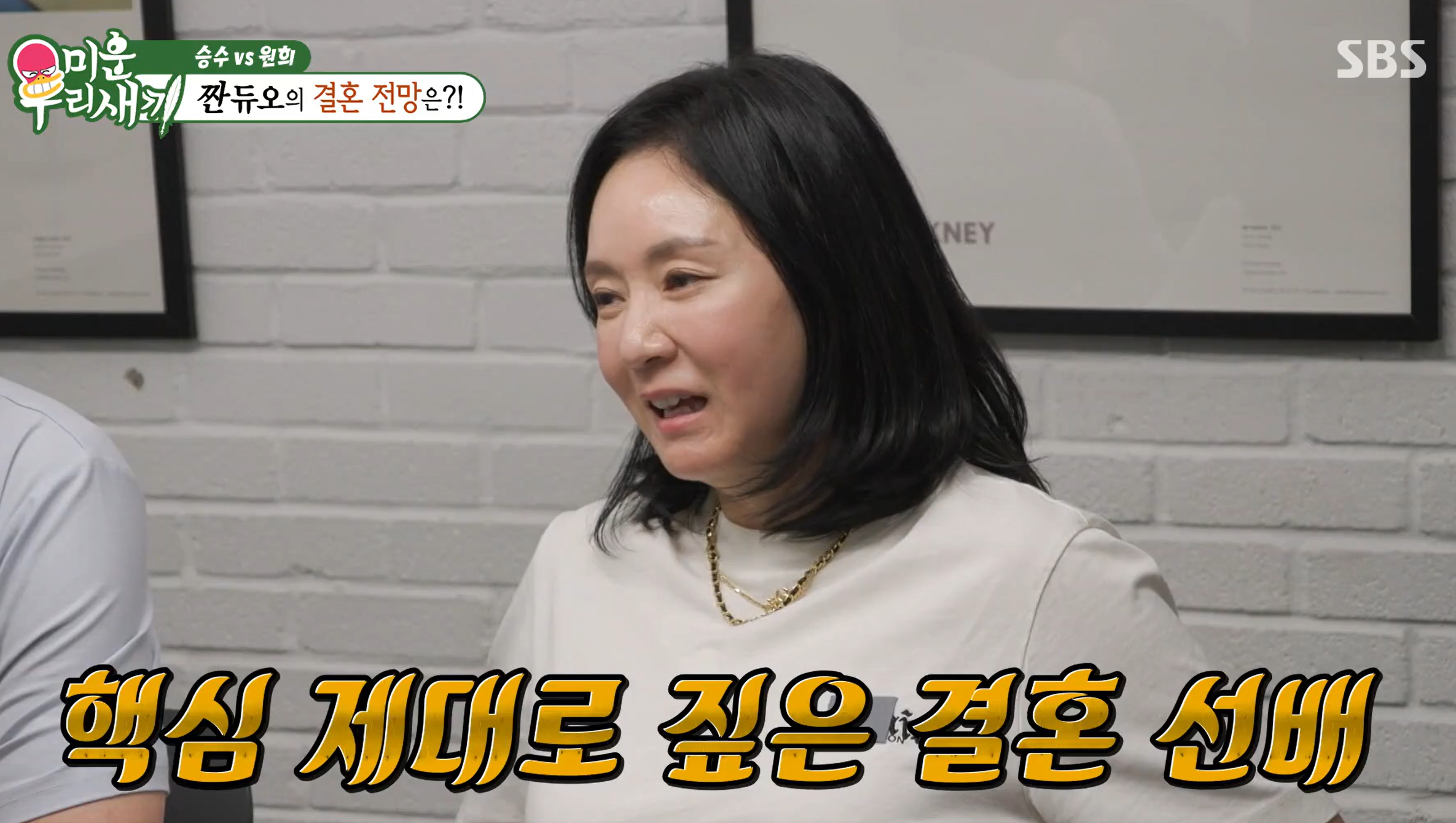 김병세 와이프 나이 직업 자녀