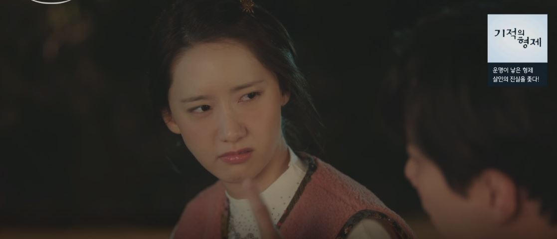 킹더랜드3회