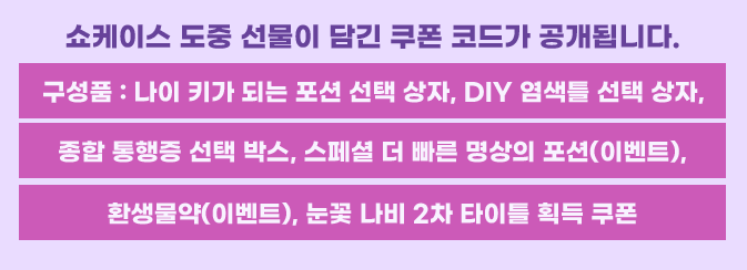 혹한의 경계