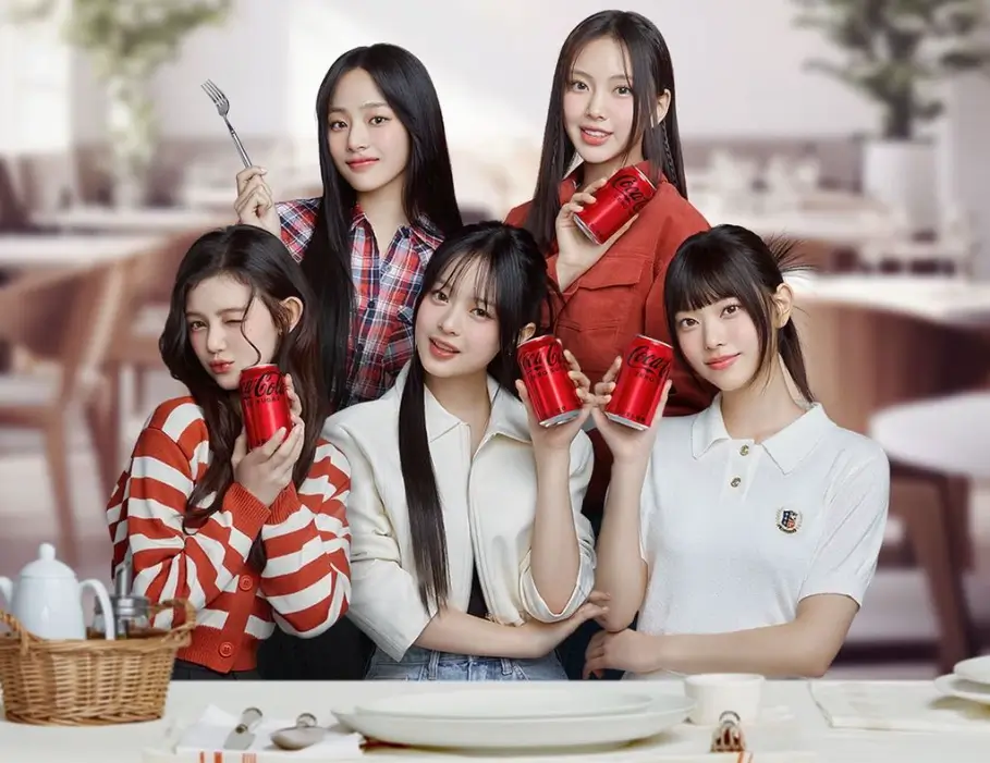 코카콜라 광고모델