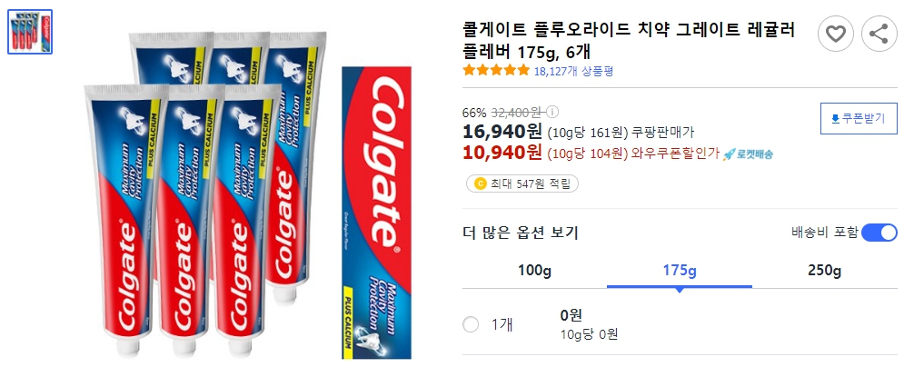 콜게이트-플루오라이드-치약-그레이트-레귤러-플레버-175g,-6개