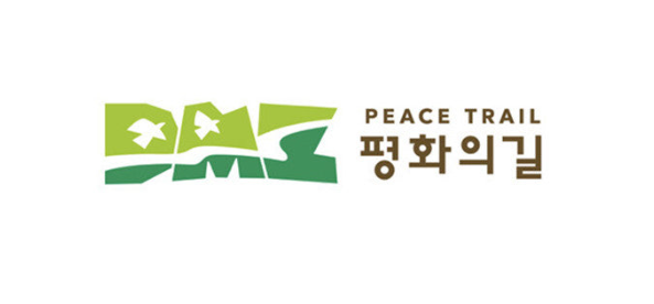 DMZ 평화의길 26코스, 사전예약부터 팁까지