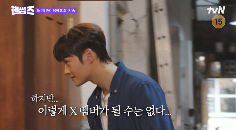 핸썸가이즈 남영동 청국장