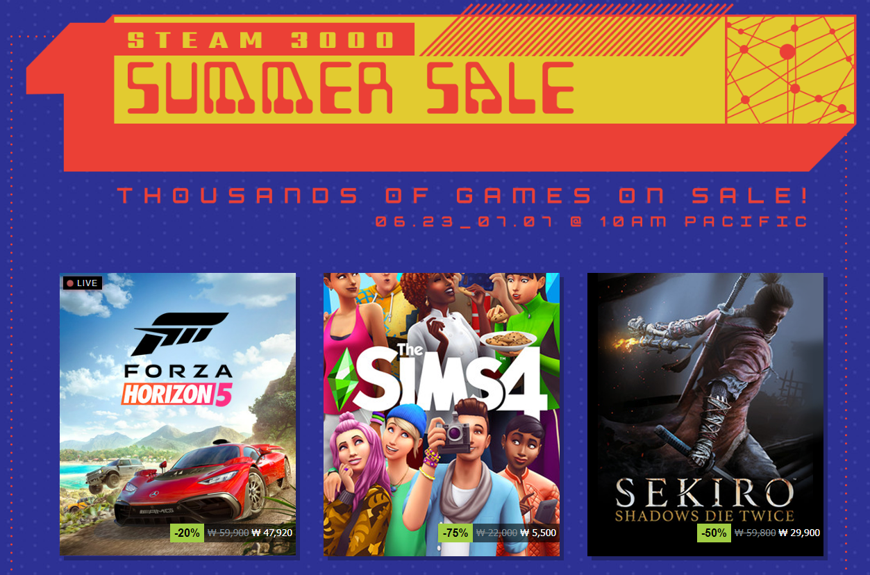 steam 스팀 여름 세일 7월 7일까지