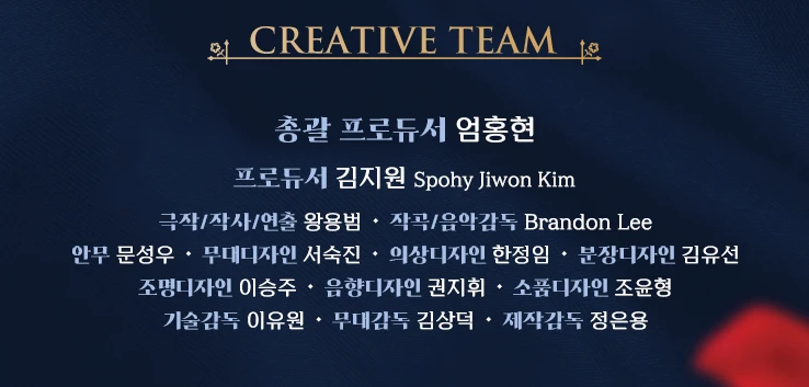 팀