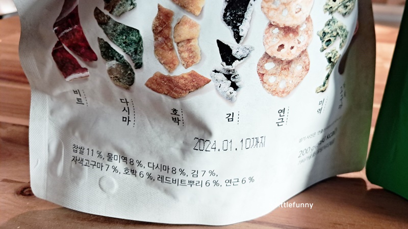 빠삭칩스에 들어가는 재료가 표시된 사진