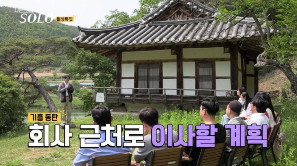 나는 솔로 16기 인스타