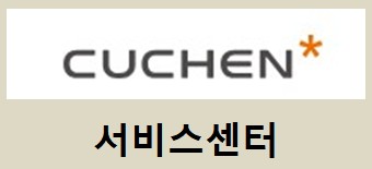 전국 쿠첸서비스센터 - 강원, 경기, 경남, 경북, 광주, 대구, 대전, 부산, 서울, 세종, 울산, 인천, 전남, 전북, 제주, 충남, 충북