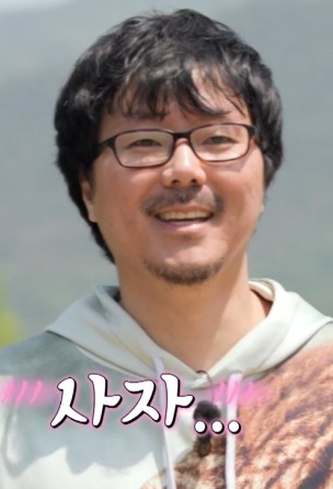 나는솔로16기_상철