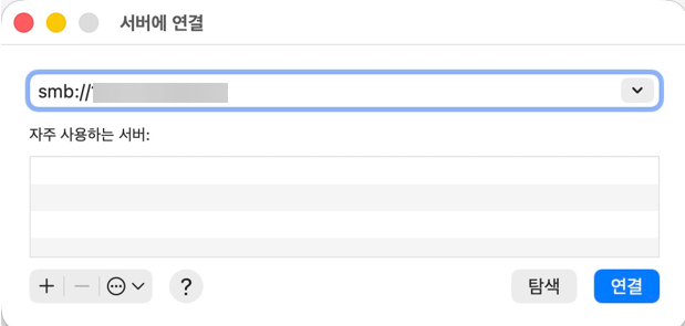 윈도우11 과 MacOS 간 파일 공유 하는 방법
