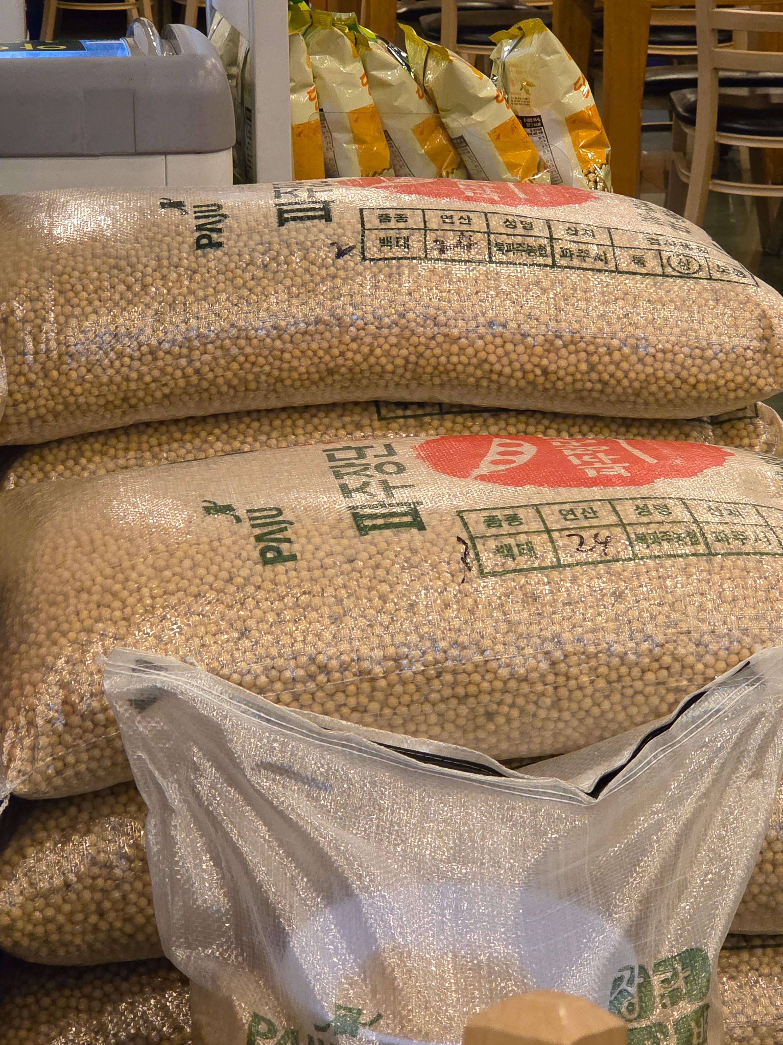 망향비빔국수 매장 내부&amp;#44; 콩국수에 사용하는 파주 장단콩 포대가 쌓여 있는 모습