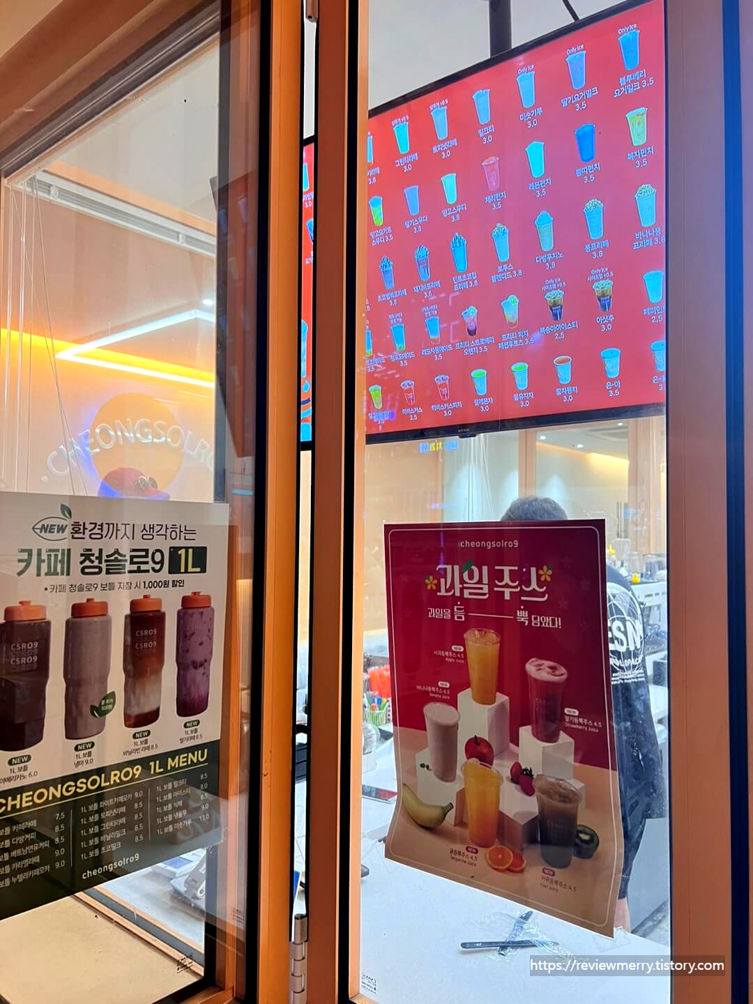메뉴판