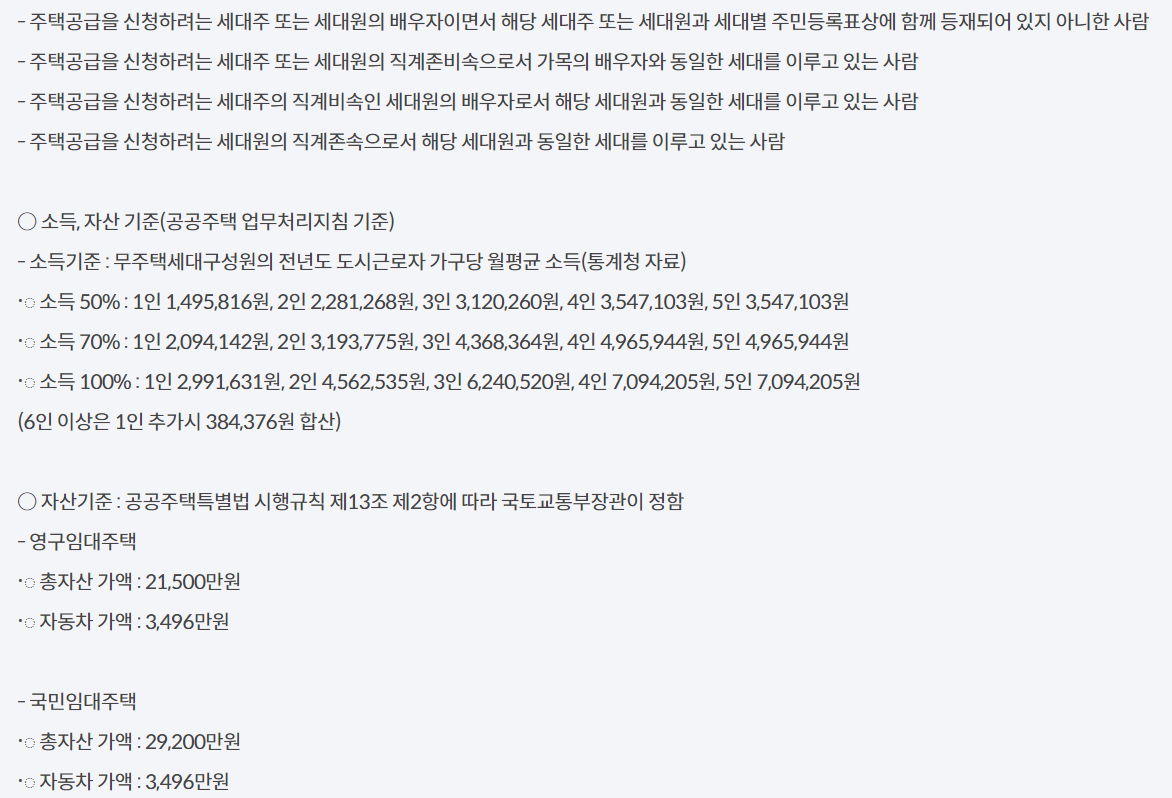 지원 대상 선정기준