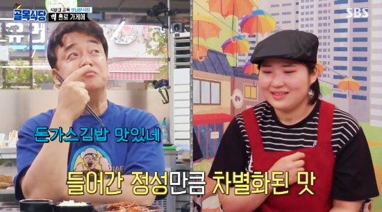 백종원의 골목식당 178회 모녀 김밥 분식 경기 하남 석바대 골목 맛집 연락처 위치 어디