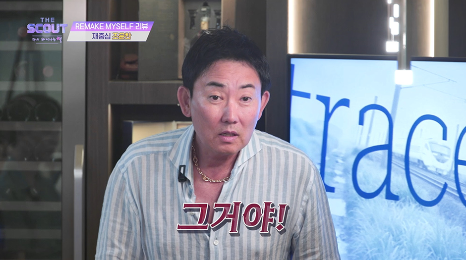 T모드 발동해서 참가자들 참교육 하는 이승철…jpg | 인스티즈