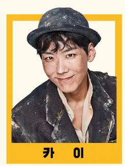 연극 '고도를 기다리며'를 기다리며  캐스팅 할인