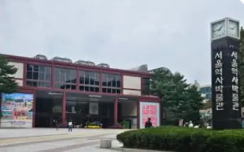 추석연휴 아이와 가볼만한 무료 박물관 미술관