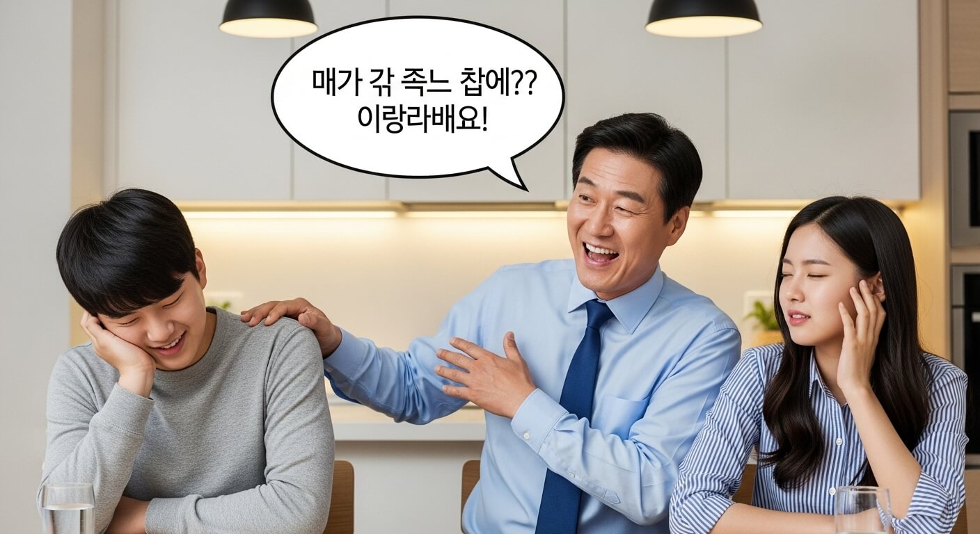 아재개그 레전드 모음