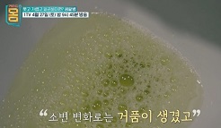 만성콩팥병