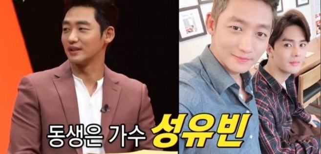 이태성 동생 가수 성유빈