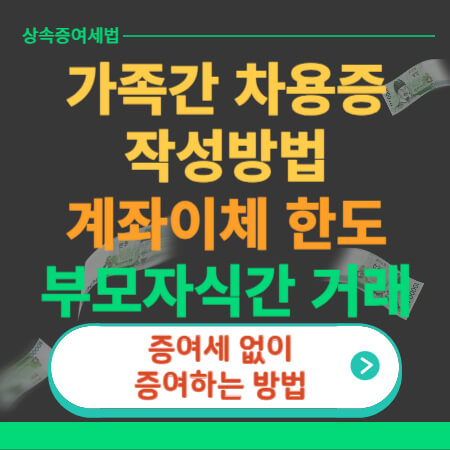 ๊ฐ์กฑ๊ฐ ์ฐจ์ฉ์ฆ ์์ฑ๋ฐฉ๋ฒ-์ธ๋ค์ผ