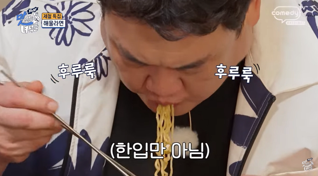 김준현